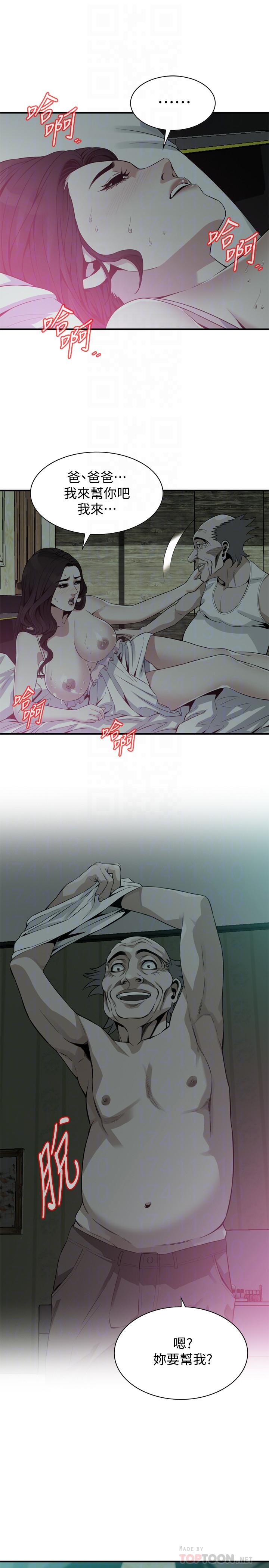 《偷窺（全集无删减）》漫画 第180話<第3季>-氣到渾身顫抖的勝春
