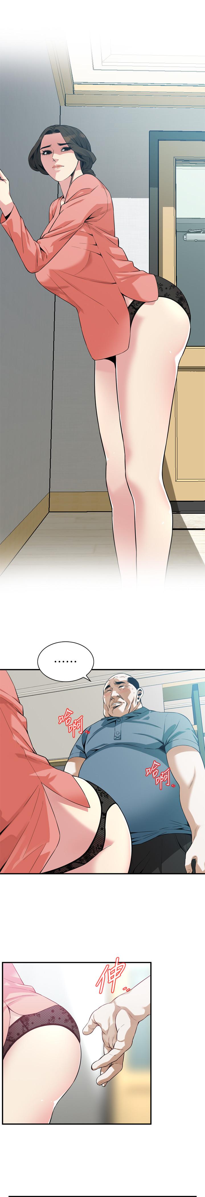 《偷窺（全集无删减）》漫画 第182話<第3季>-賣騷求插的媳婦