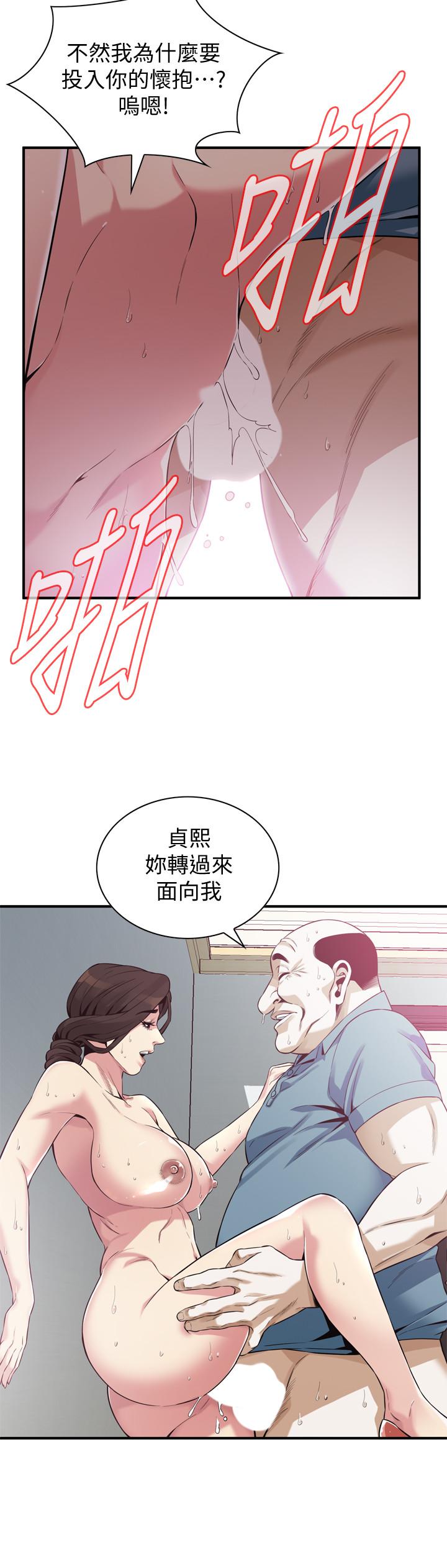 《偷窺（全集无删减）》漫画 第182話<第3季>-賣騷求插的媳婦
