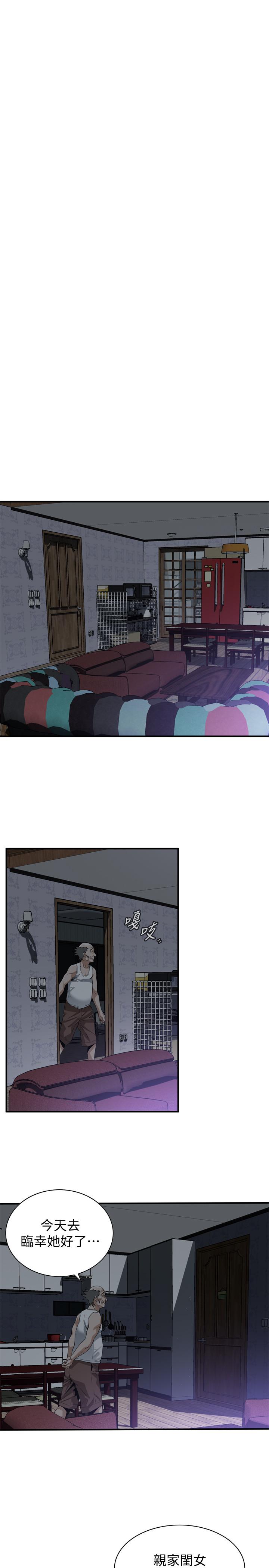 《偷窺（全集无删减）》漫画 第182話<第3季>-賣騷求插的媳婦