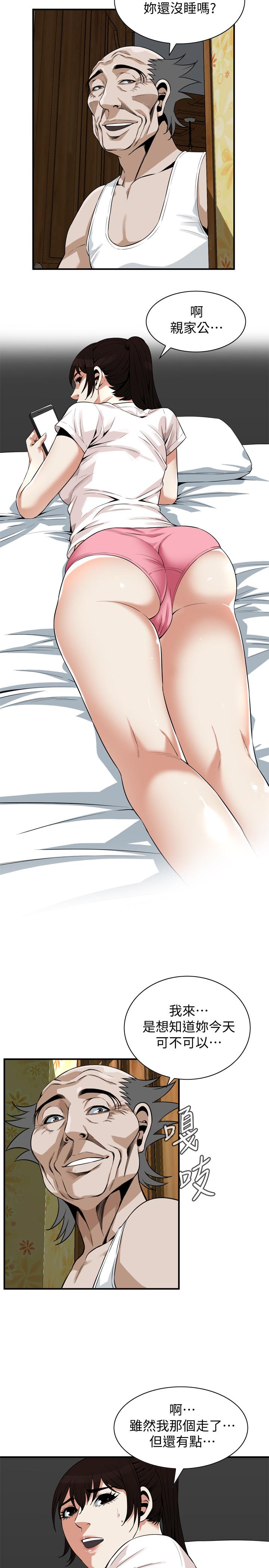 《偷窺（全集无删减）》漫画 第182話<第3季>-賣騷求插的媳婦