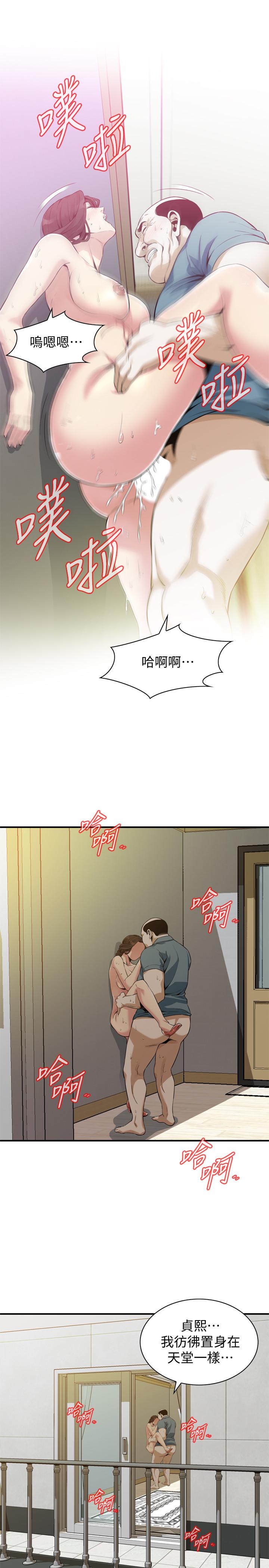 《偷窺（全集无删减）》漫画 第182話<第3季>-賣騷求插的媳婦
