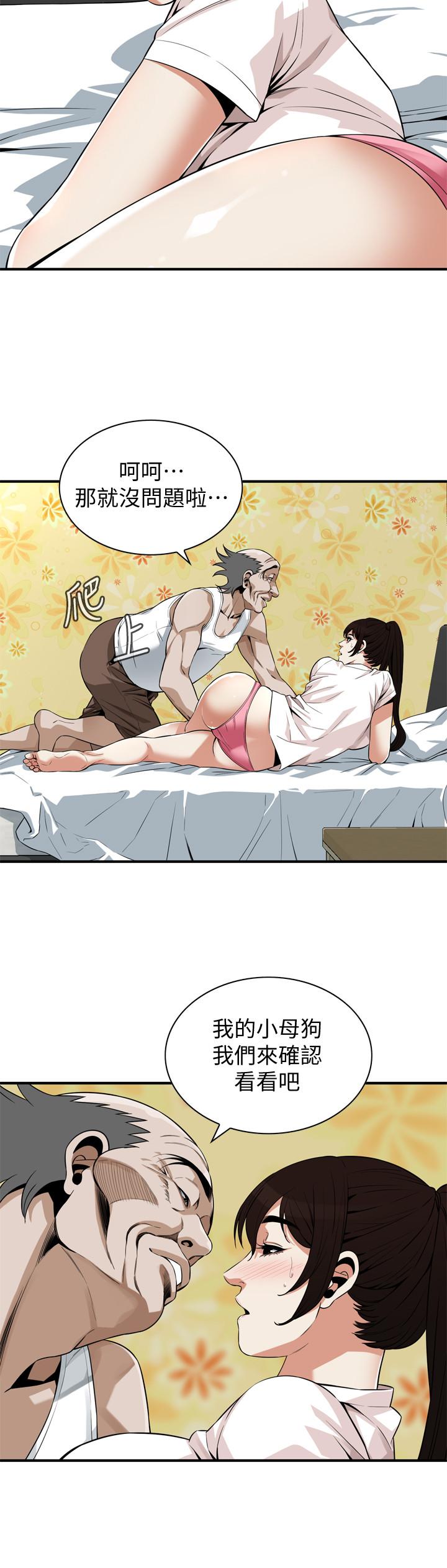 《偷窺（全集无删减）》漫画 第182話<第3季>-賣騷求插的媳婦