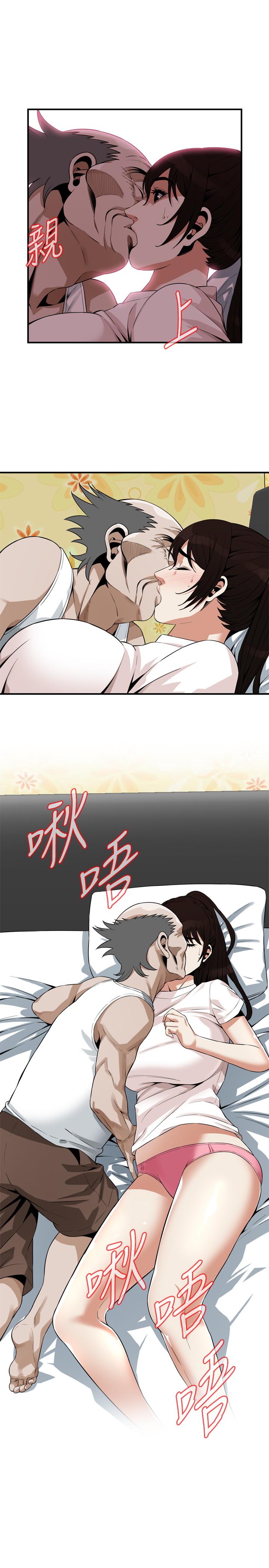 《偷窺（全集无删减）》漫画 第182話<第3季>-賣騷求插的媳婦