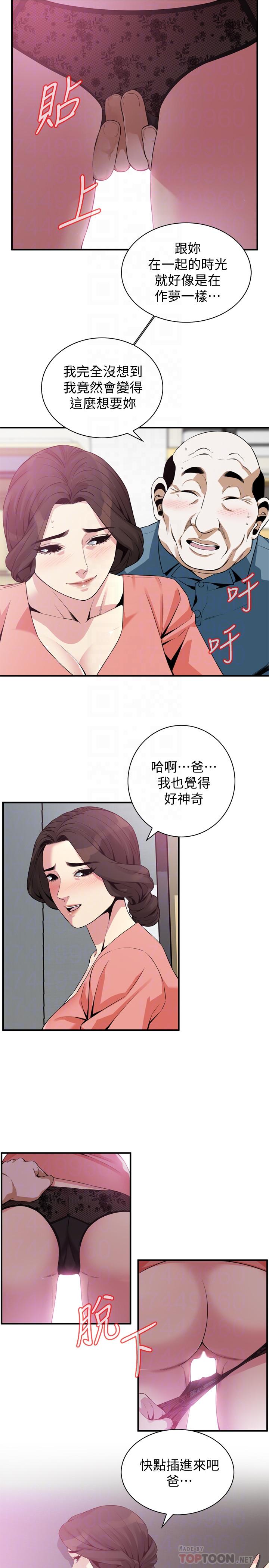 《偷窺（全集无删减）》漫画 第182話<第3季>-賣騷求插的媳婦