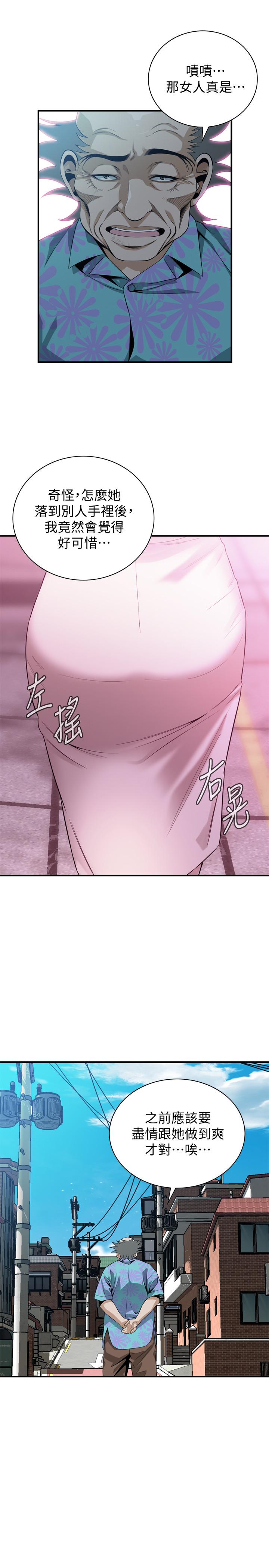 《偷窺（全集无删减）》漫画 第182話<第3季>-賣騷求插的媳婦