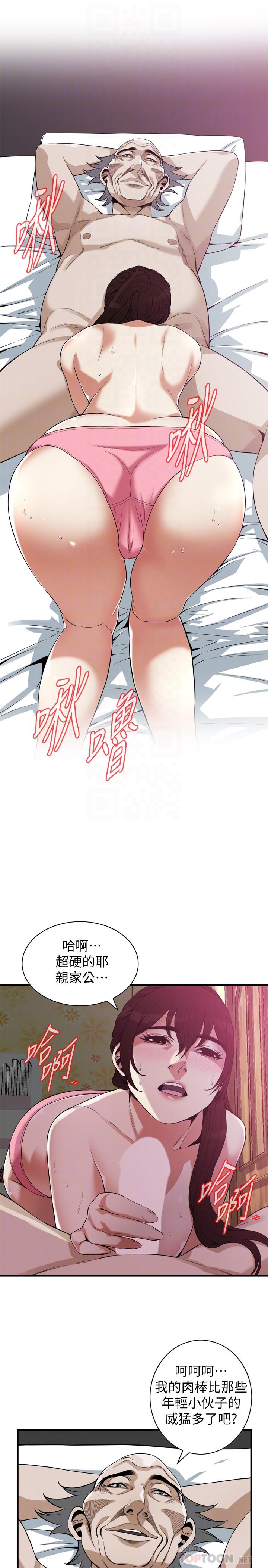 《偷窺（全集无删减）》漫画 第183話<第3季>-親家閨女，你的雙唇好甜美