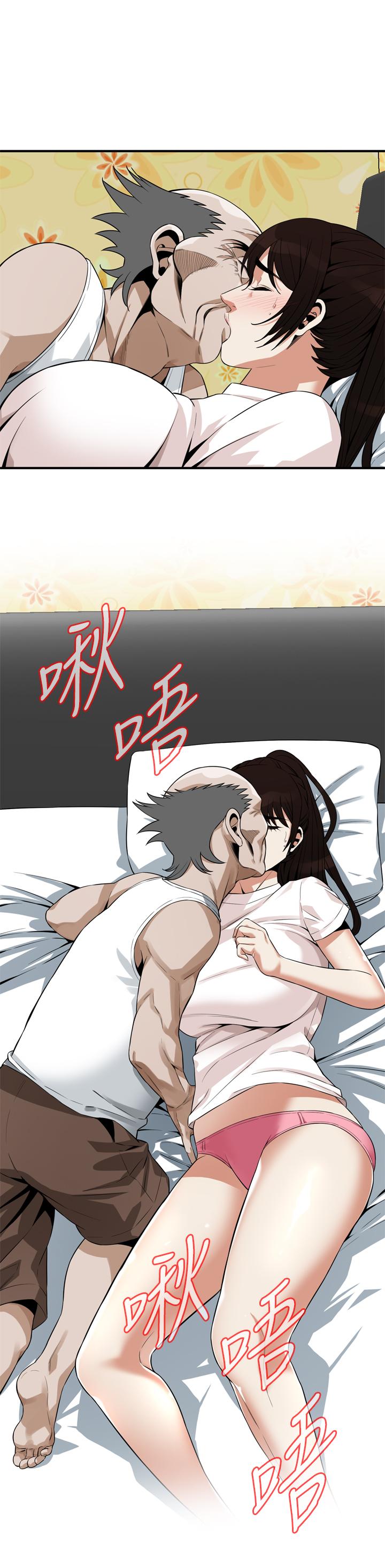 《偷窺（全集无删减）》漫画 第183話<第3季>-親家閨女，你的雙唇好甜美