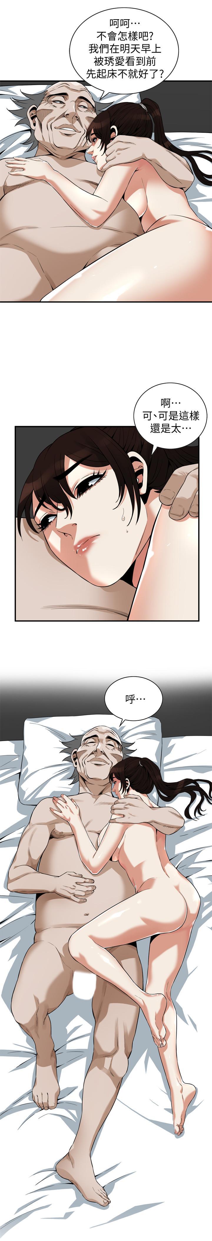 《偷窺（全集无删减）》漫画 第183話<第3季>-親家閨女，你的雙唇好甜美