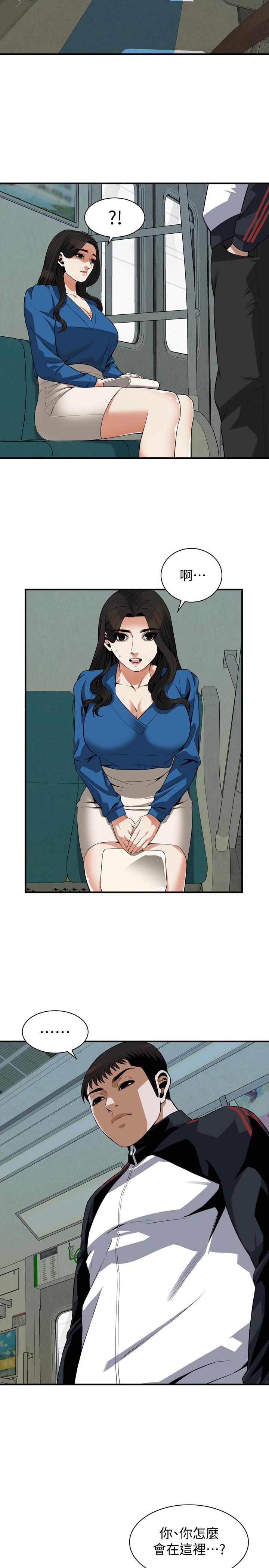 《偷窺（全集无删减）》漫画 第186話<第3季>-只跟老頭做，不跟我做？