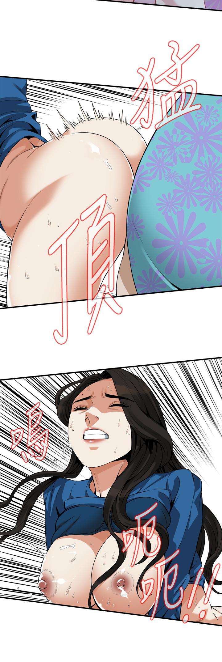 《偷窺（全集无删减）》漫画 第186話<第3季>-只跟老頭做，不跟我做？