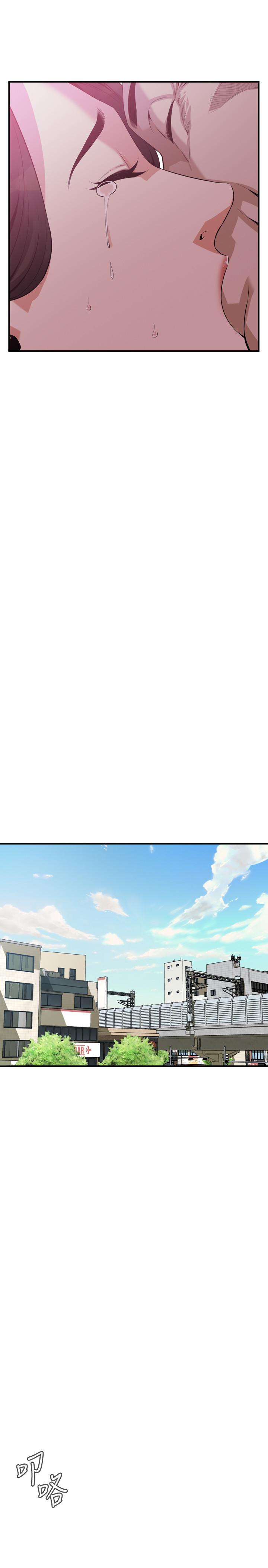 《偷窺（全集无删减）》漫画 第186話<第3季>-只跟老頭做，不跟我做？