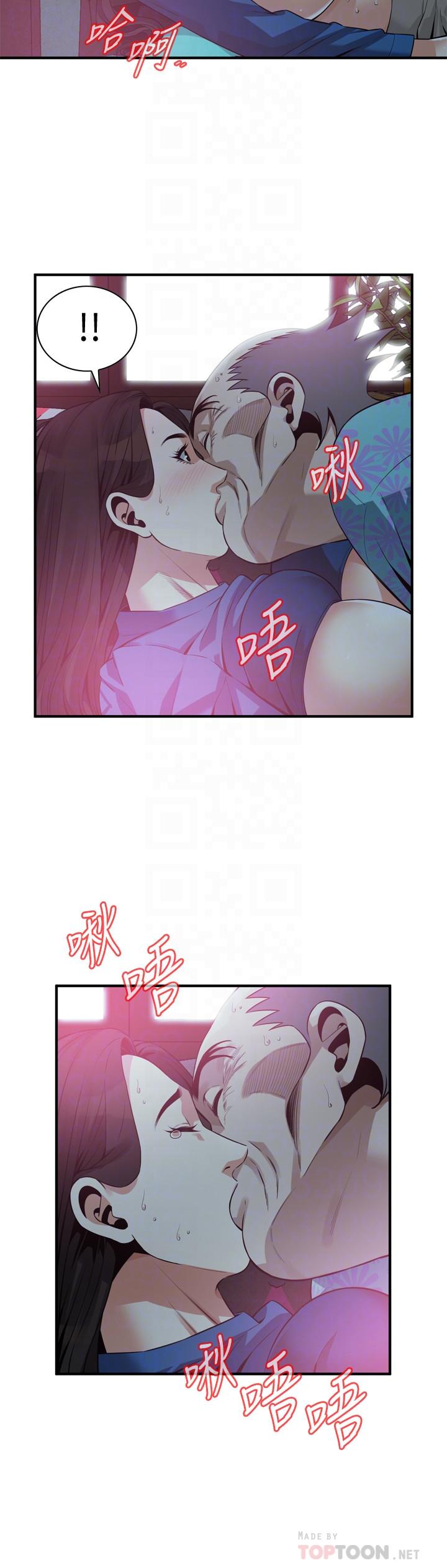 《偷窺（全集无删减）》漫画 第186話<第3季>-只跟老頭做，不跟我做？