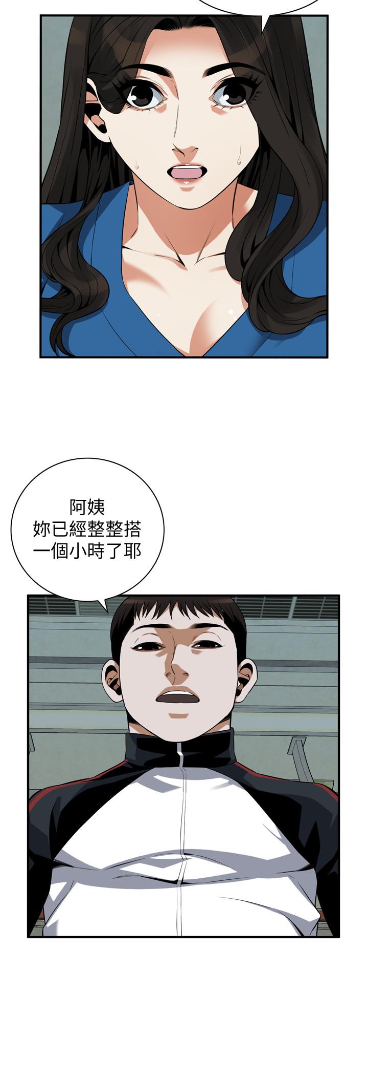 《偷窺（全集无删减）》漫画 第186話<第3季>-只跟老頭做，不跟我做？
