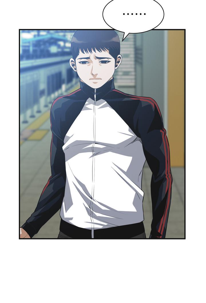 《偷窺（全集无删减）》漫画 第187話<第3季>-再次在公園的廁所