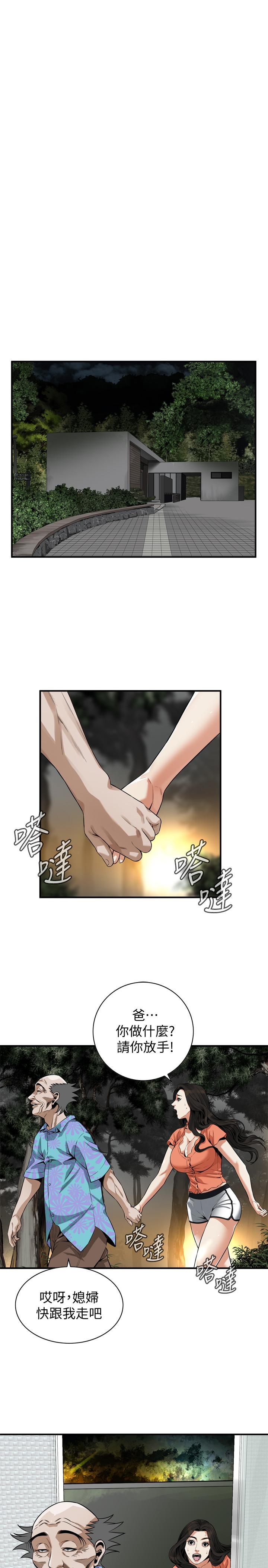 《偷窺（全集无删减）》漫画 第187話<第3季>-再次在公園的廁所