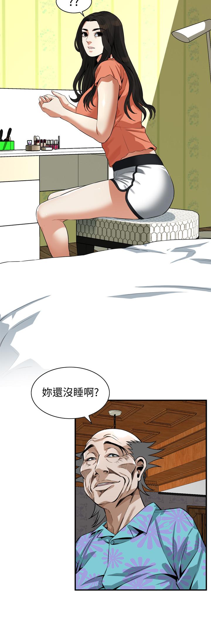 《偷窺（全集无删减）》漫画 第187話<第3季>-再次在公園的廁所