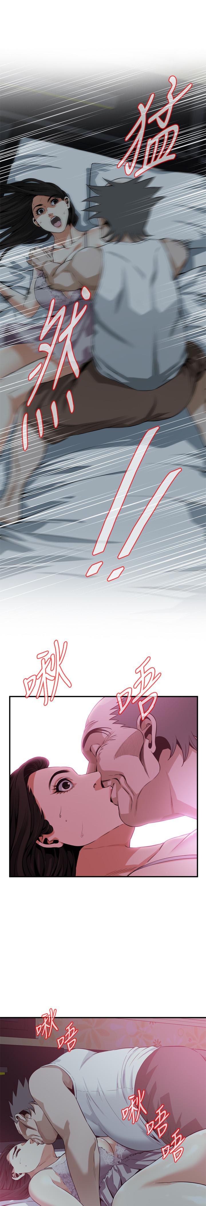 《偷窺（全集无删减）》漫画 第188話<第3季>-我知道你還想要