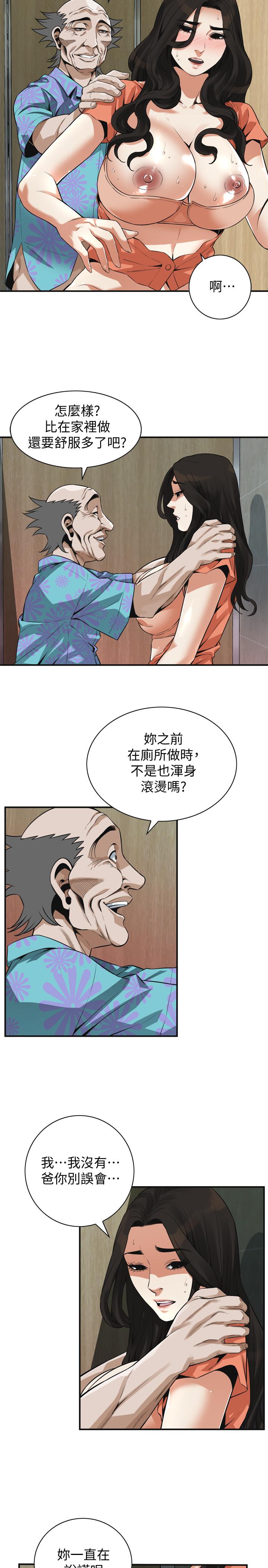 《偷窺（全集无删减）》漫画 第188話<第3季>-我知道你還想要
