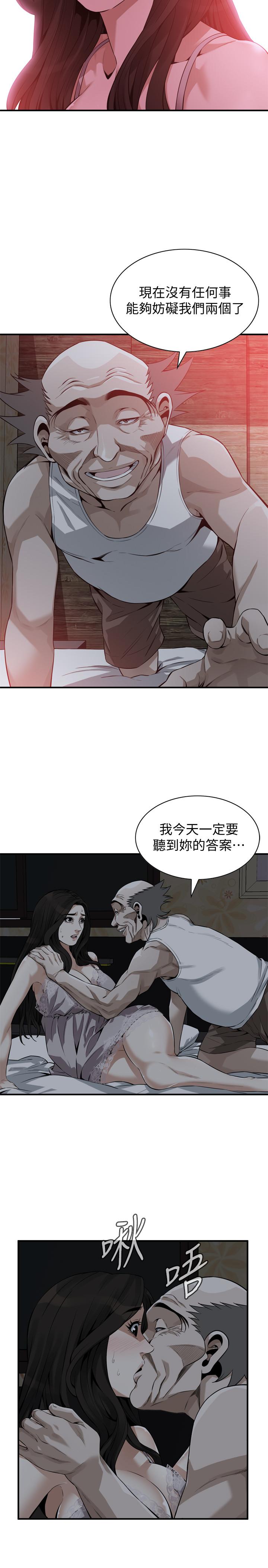 《偷窺（全集无删减）》漫画 第188話<第3季>-我知道你還想要
