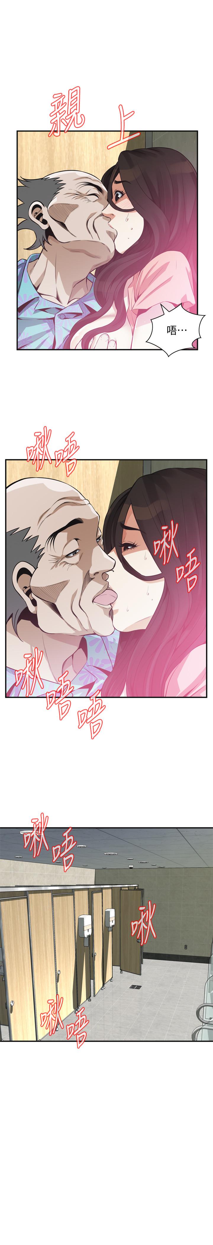 《偷窺（全集无删减）》漫画 第188話<第3季>-我知道你還想要
