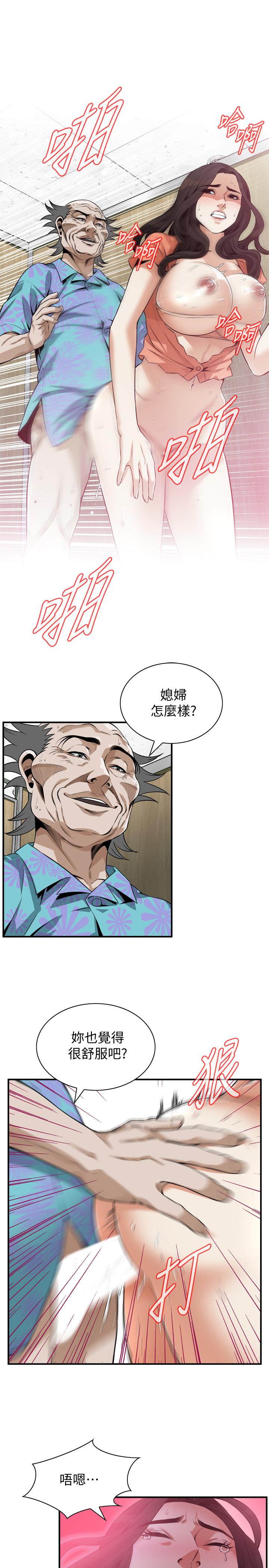 《偷窺（全集无删减）》漫画 第188話<第3季>-我知道你還想要