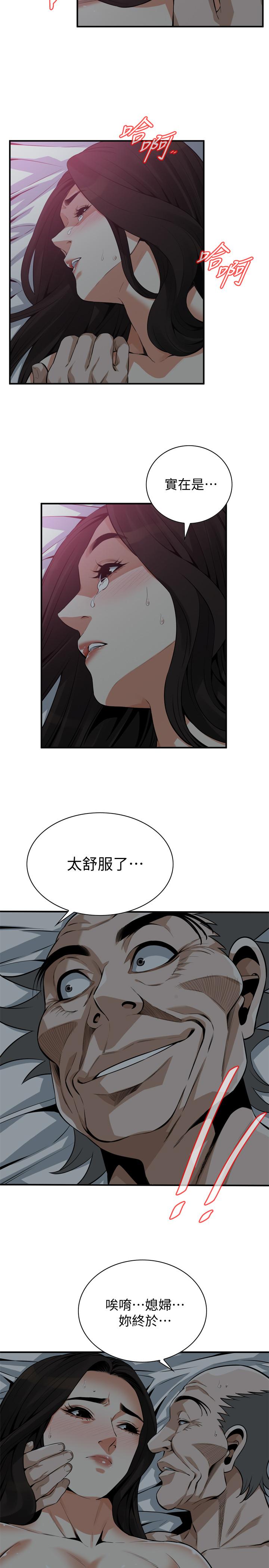 《偷窺（全集无删减）》漫画 第189話<第3季>-說出內心的渴望