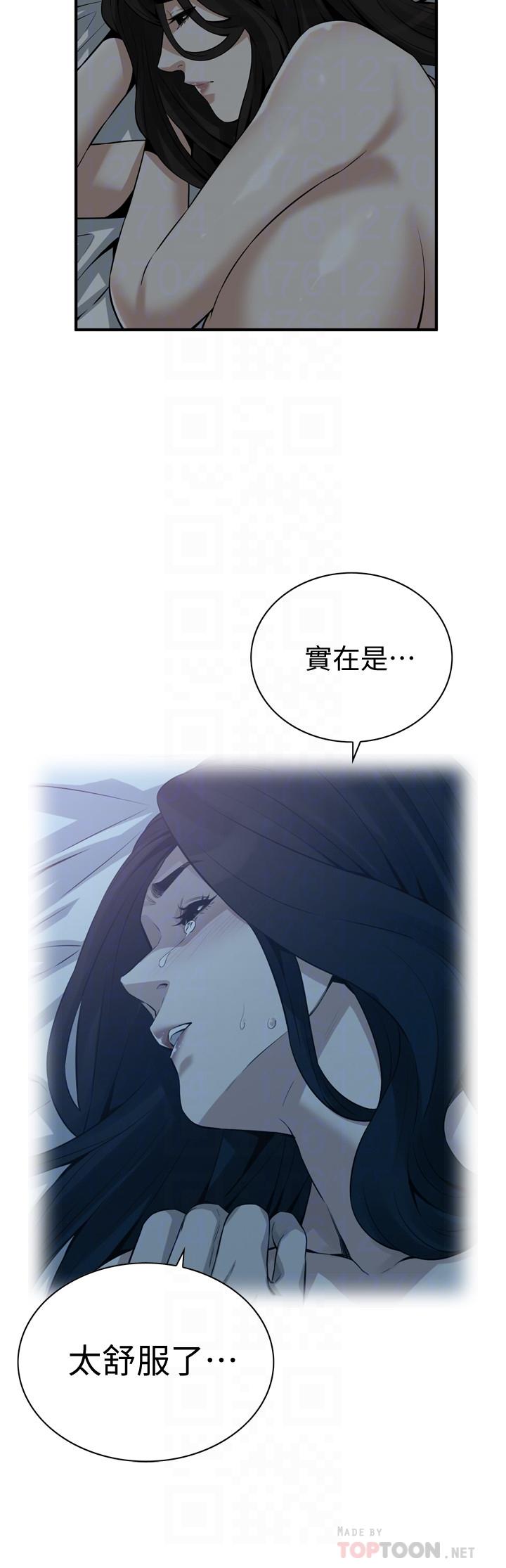 《偷窺（全集无删减）》漫画 第190話<第3季>-最後插入的才是勝者