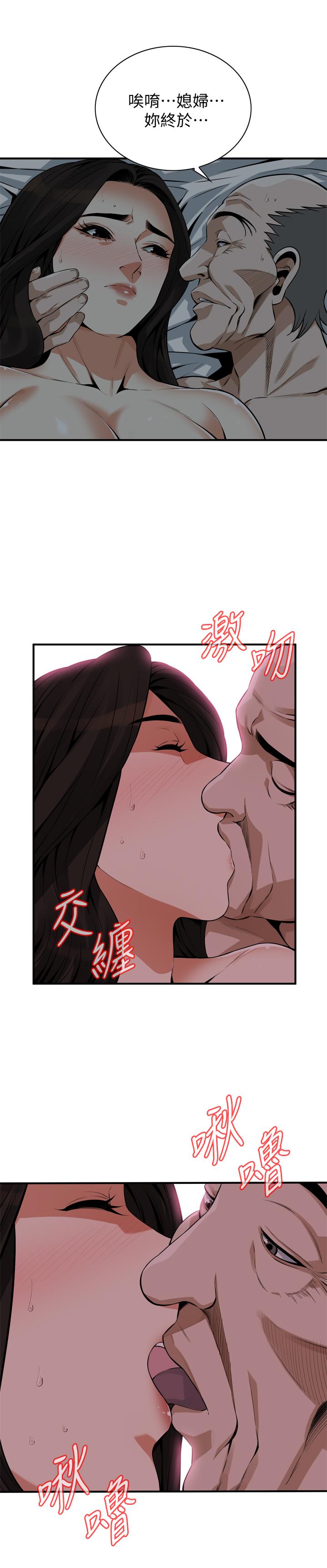 《偷窺（全集无删减）》漫画 第190話<第3季>-最後插入的才是勝者