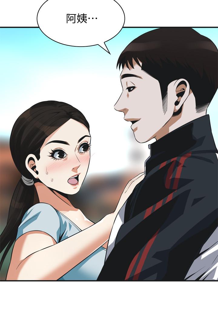 《偷窺（全集无删减）》漫画 第190話<第3季>-最後插入的才是勝者