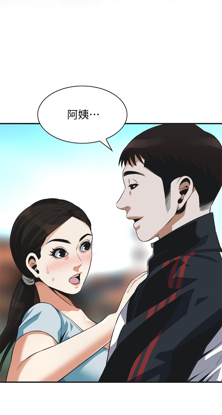 《偷窺（全集无删减）》漫画 第191話<第3季>-阿姨，你竟然也會渴求我