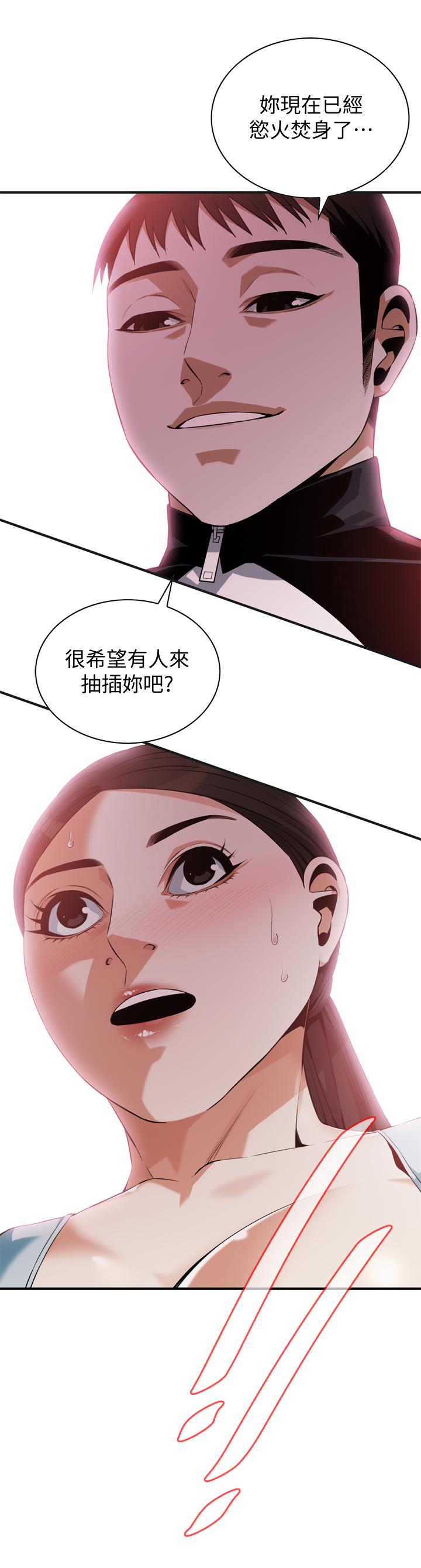 《偷窺（全集无删减）》漫画 第191話<第3季>-阿姨，你竟然也會渴求我