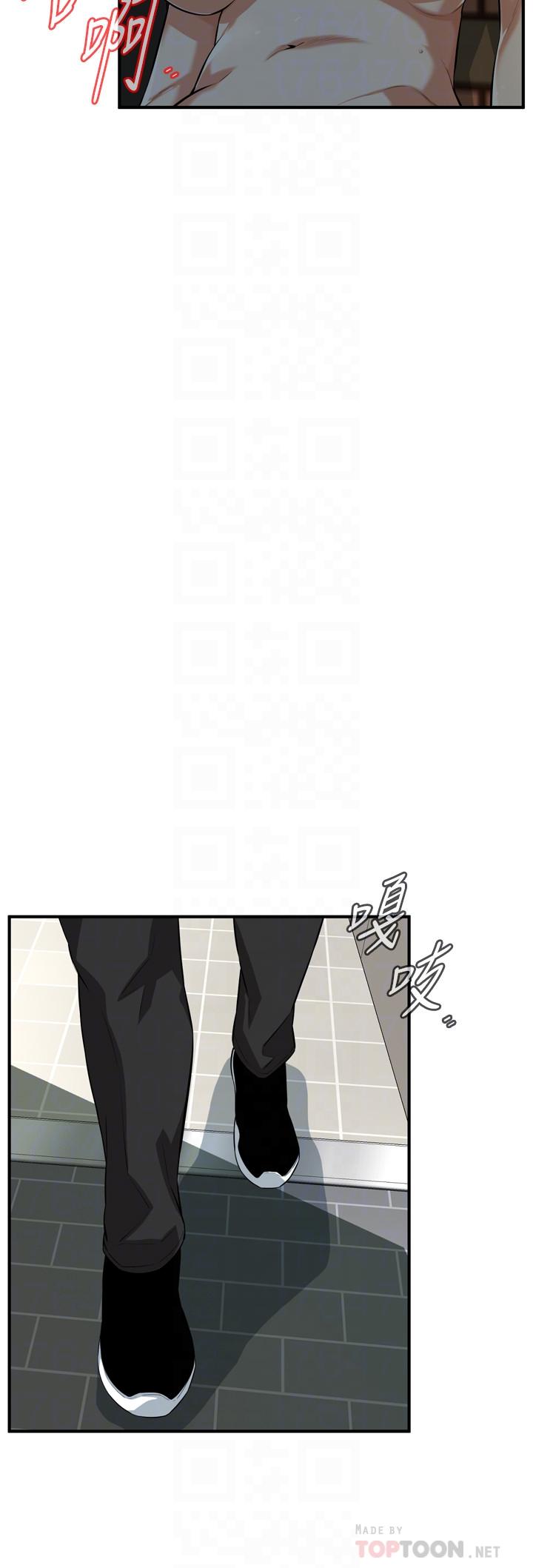 《偷窺（全集无删减）》漫画 第192話(第3季)-主動騎勝春的琇愛