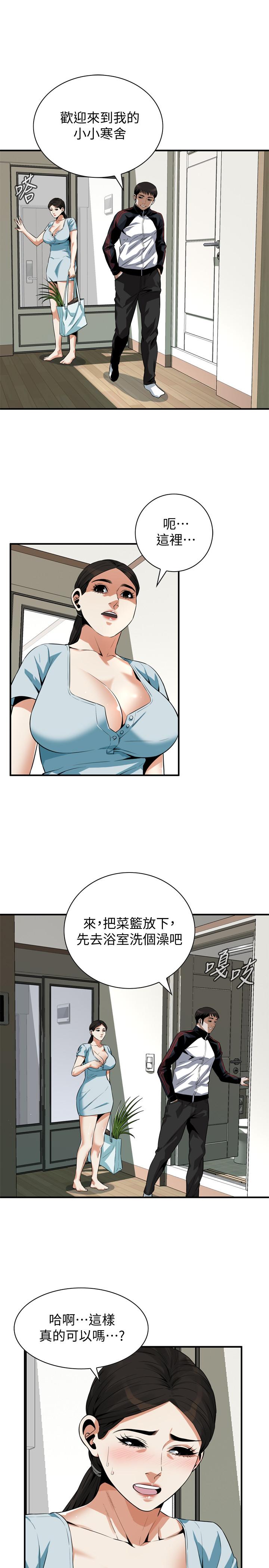 《偷窺（全集无删减）》漫画 第192話(第3季)-主動騎勝春的琇愛