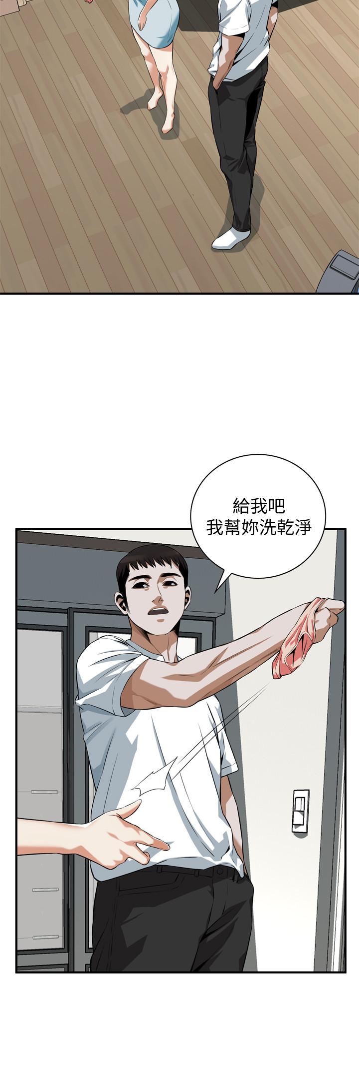 《偷窺（全集无删减）》漫画 第193話(第3季)-給親就等於到手了