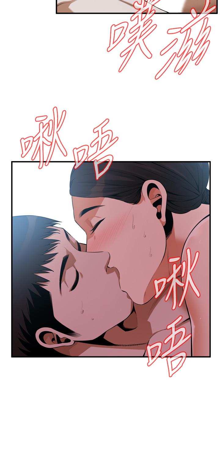 《偷窺（全集无删减）》漫画 第193話(第3季)-給親就等於到手了