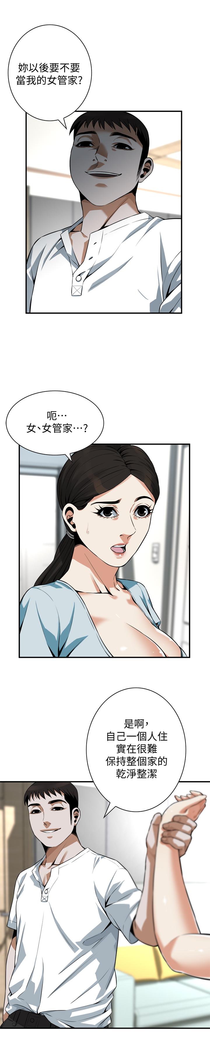 《偷窺（全集无删减）》漫画 第194話(第3季)-你以為我會就這樣算了嗎