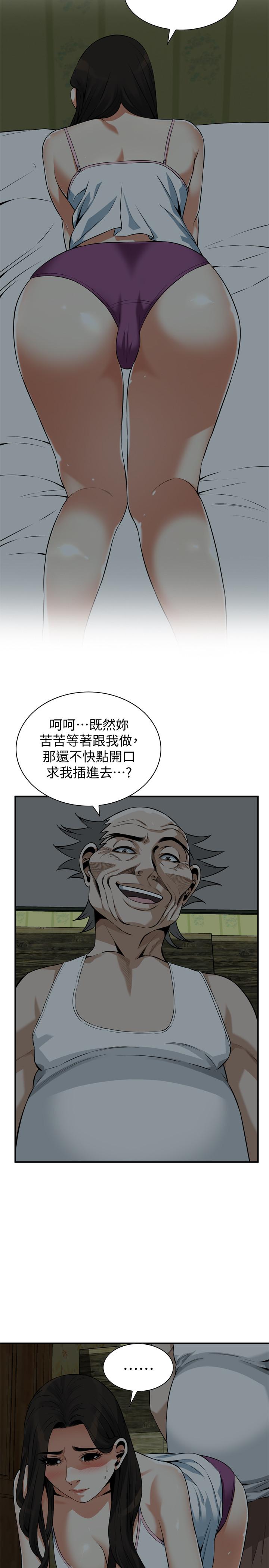 《偷窺（全集无删减）》漫画 第194話(第3季)-你以為我會就這樣算了嗎