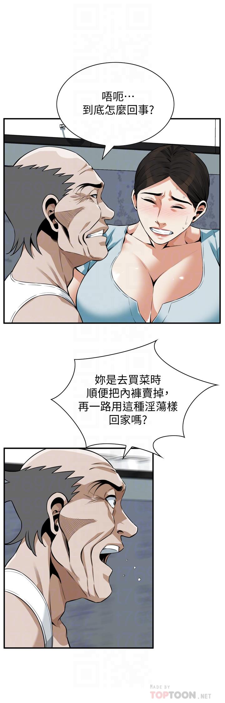 《偷窺（全集无删减）》漫画 第194話(第3季)-你以為我會就這樣算了嗎