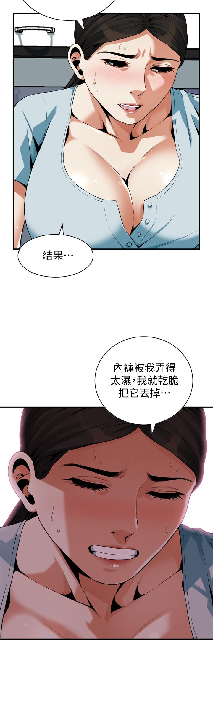 《偷窺（全集无删减）》漫画 第194話(第3季)-你以為我會就這樣算了嗎