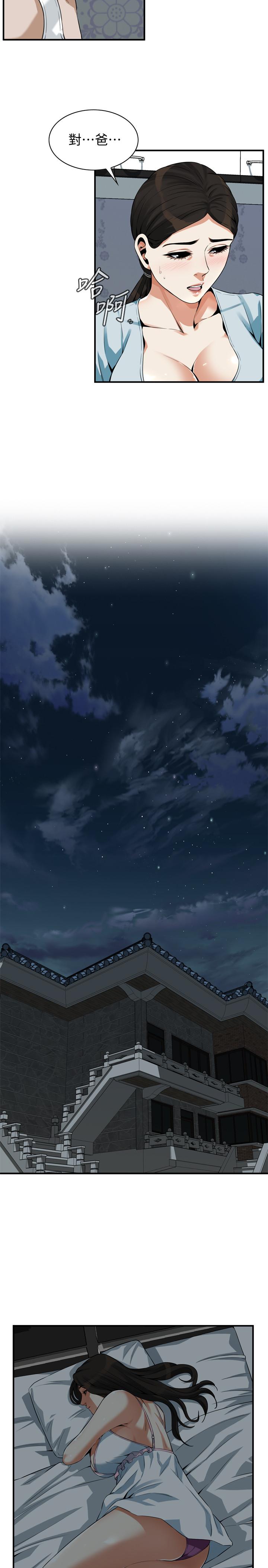 《偷窺（全集无删减）》漫画 第194話(第3季)-你以為我會就這樣算了嗎