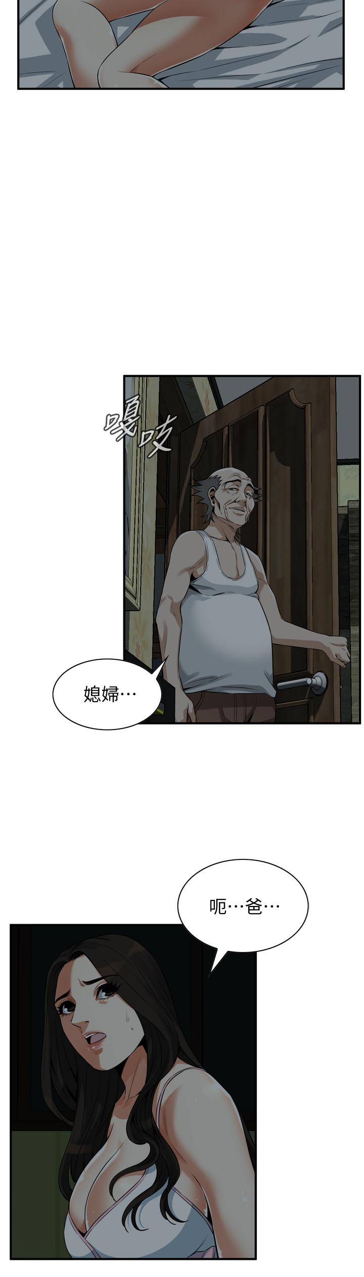 《偷窺（全集无删减）》漫画 第194話(第3季)-你以為我會就這樣算了嗎