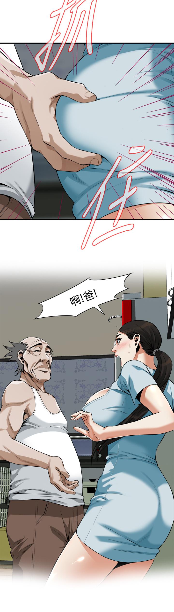 《偷窺（全集无删减）》漫画 第194話(第3季)-你以為我會就這樣算了嗎