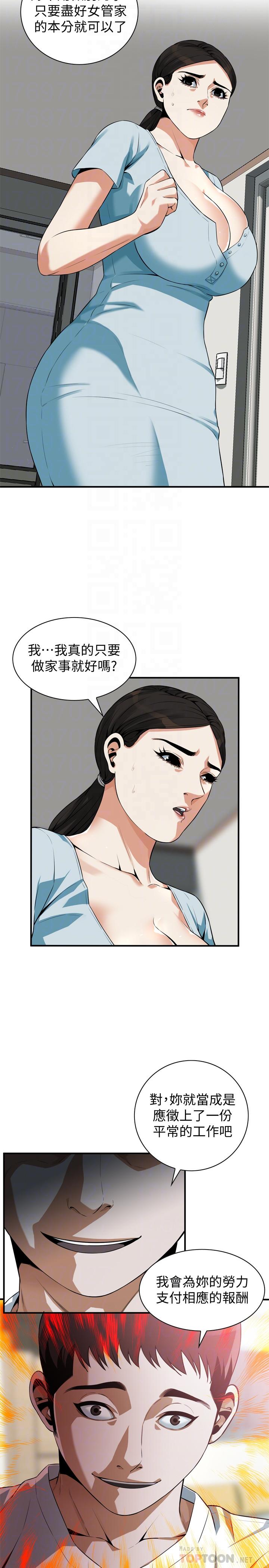《偷窺（全集无删减）》漫画 第194話(第3季)-你以為我會就這樣算了嗎