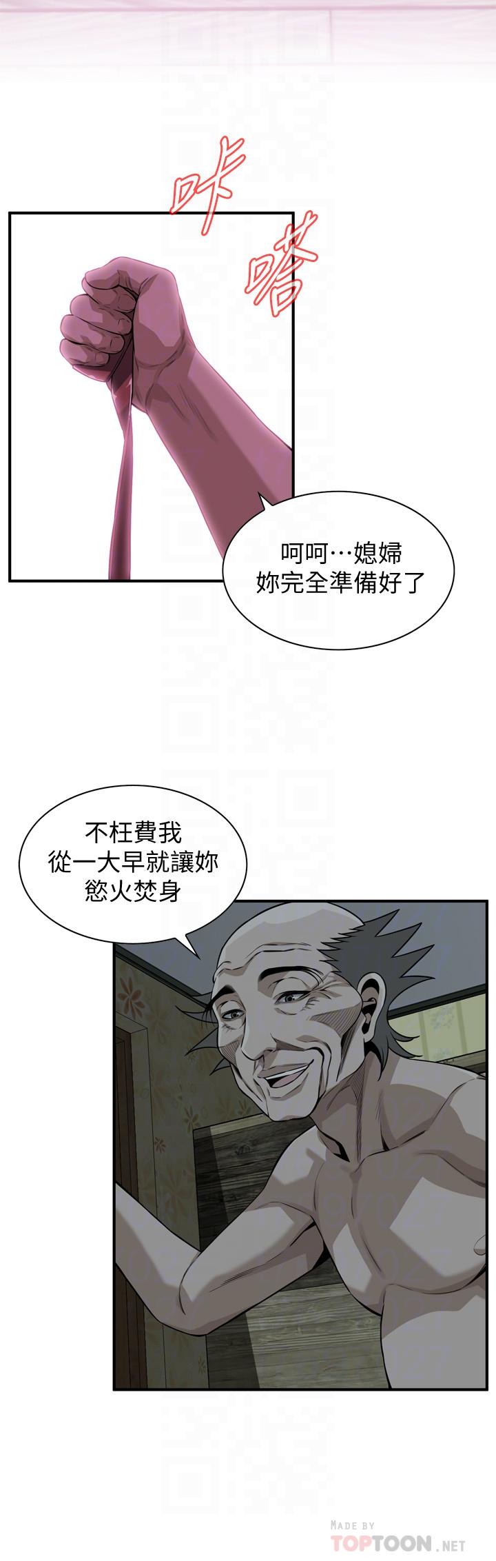 《偷窺（全集无删减）》漫画 第195話(第3季)-羞恥感馬上就變成快感