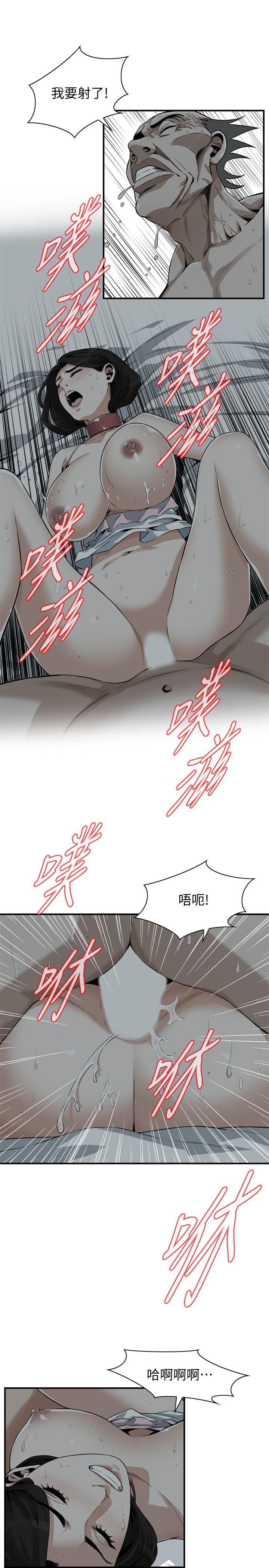 《偷窺（全集无删减）》漫画 第195話(第3季)-羞恥感馬上就變成快感