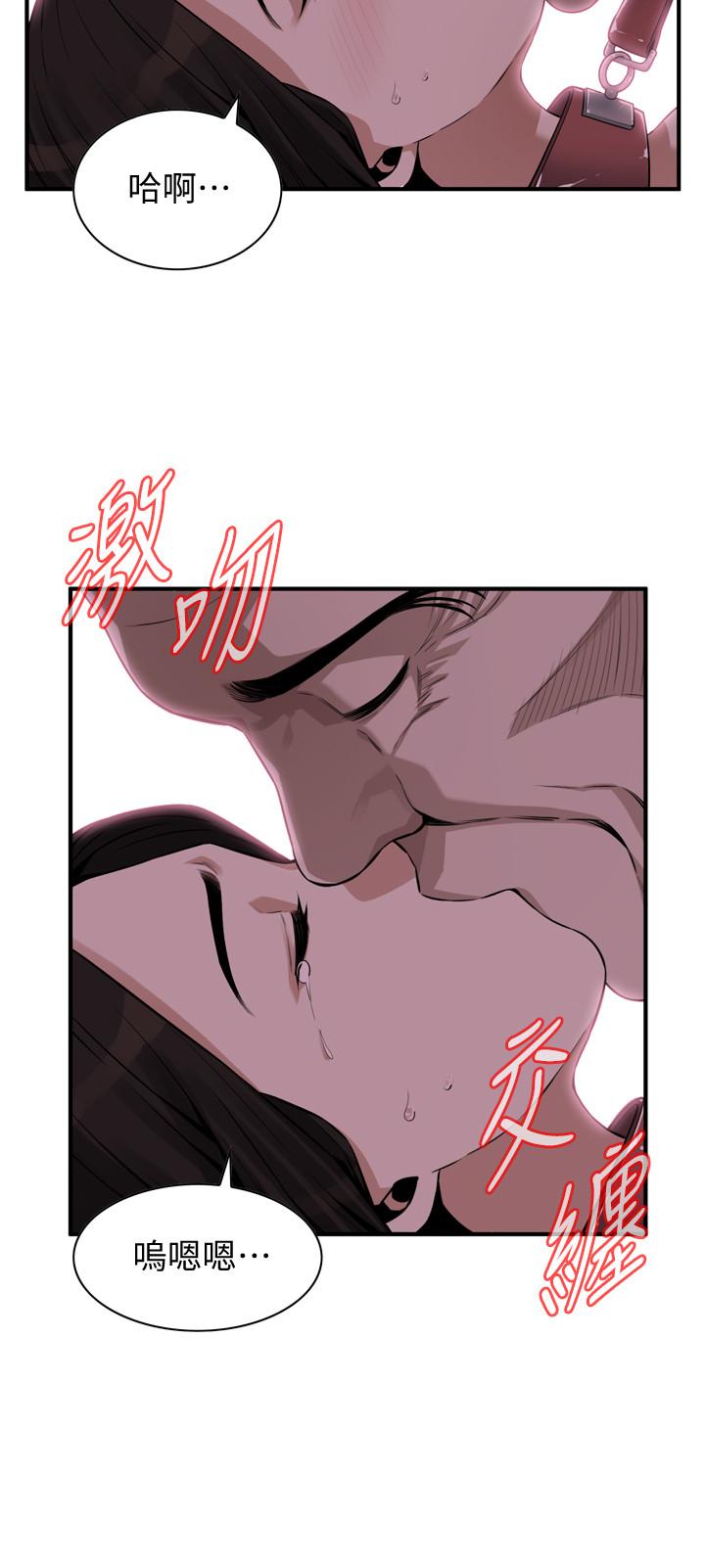 《偷窺（全集无删减）》漫画 第195話(第3季)-羞恥感馬上就變成快感