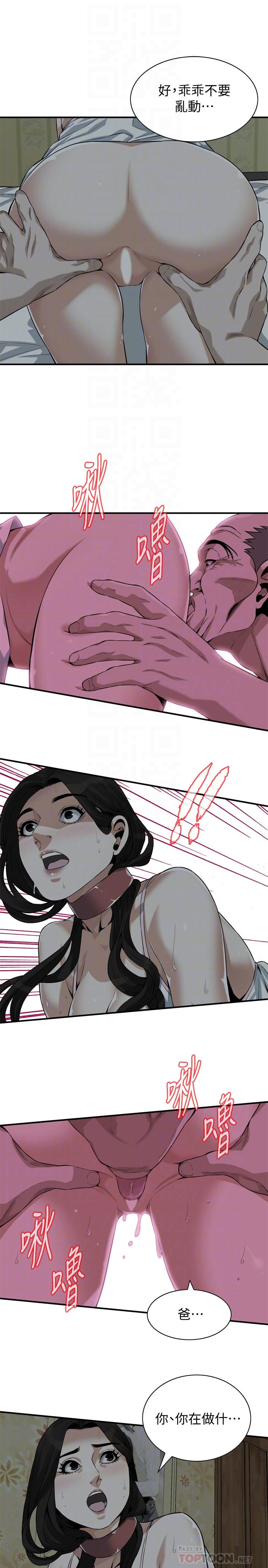 《偷窺（全集无删减）》漫画 第195話(第3季)-羞恥感馬上就變成快感