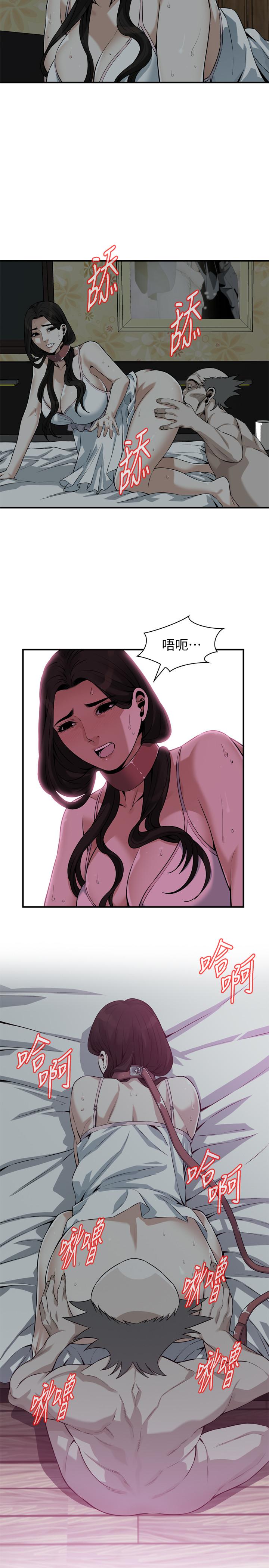 《偷窺（全集无删减）》漫画 第195話(第3季)-羞恥感馬上就變成快感