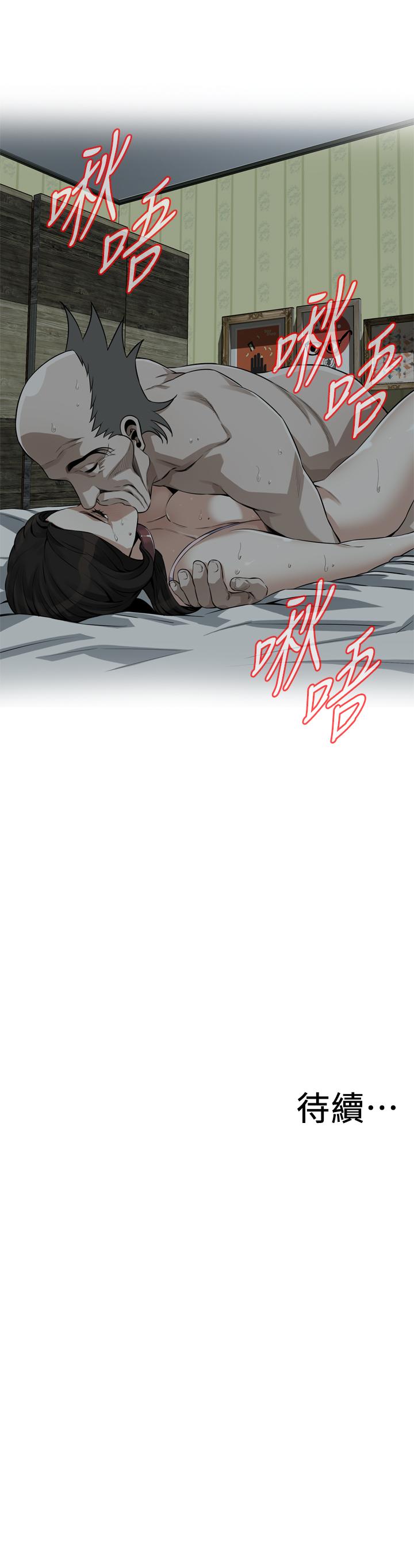 《偷窺（全集无删减）》漫画 第195話(第3季)-羞恥感馬上就變成快感
